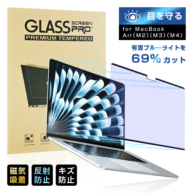 13C` MacBook AiriM2/M3/M4jΉ u[CgJbg }Olbg ڂ̕Sy XNb`h~ ʕیPETtB  0.3mm^ EhGbWH