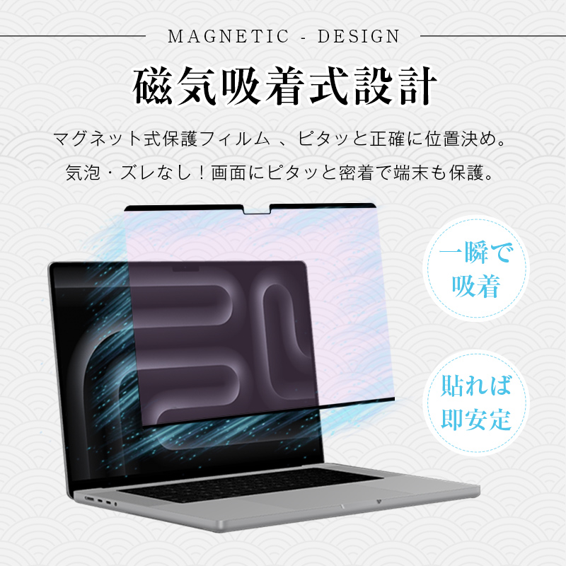 SLUB 16インチ MacBook Pro(M1/2/3/4 Pro/M1/2 Max.2021/2023)(M4/3