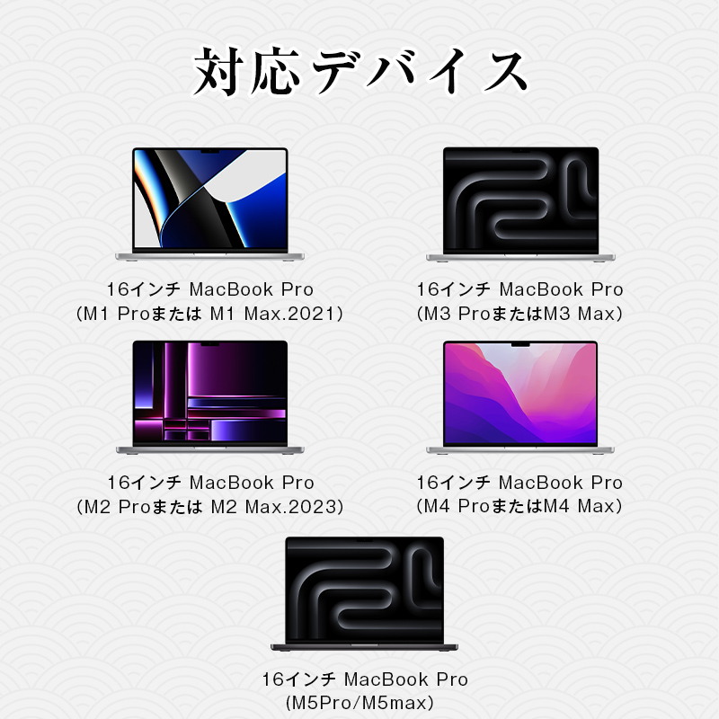 SLUB 16インチ MacBook Pro(M1/2/3/4 Pro/M1/2 Max.2021/2023)(M4/3