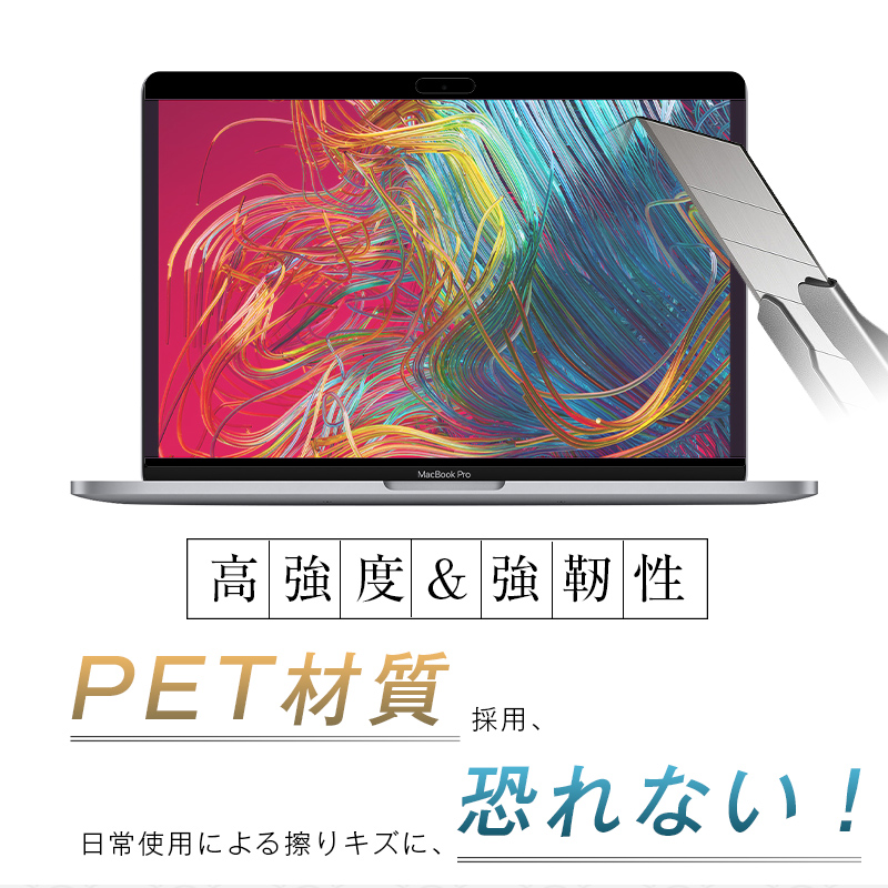 SLUB 13インチ MacBook Pro( 4つ/2つのポートintel 2020/M1.2020/M2