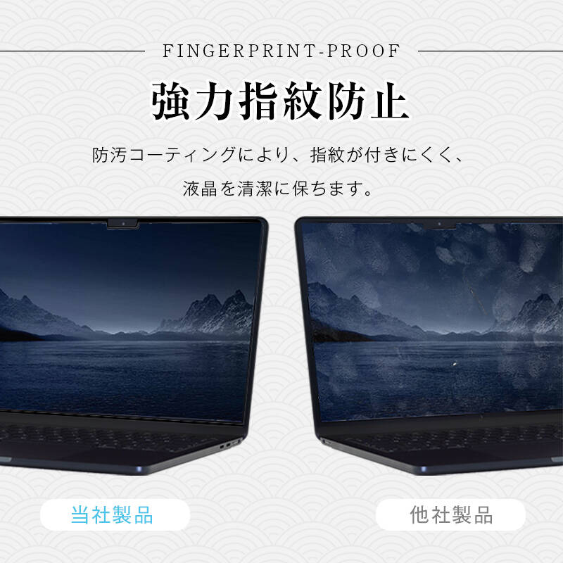 【微キズ】MacBookPro2019【充電器付・保護フィルム済16GB|1TB SLUB 16インチ MacBook Pro(intel、2019) 対応 ブルーライトカット