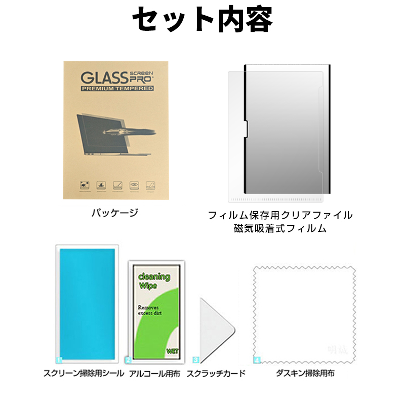 SLUB 15インチ MacBook Air(M2.2023)(M3)(M4//M5)対応 覗き見防止