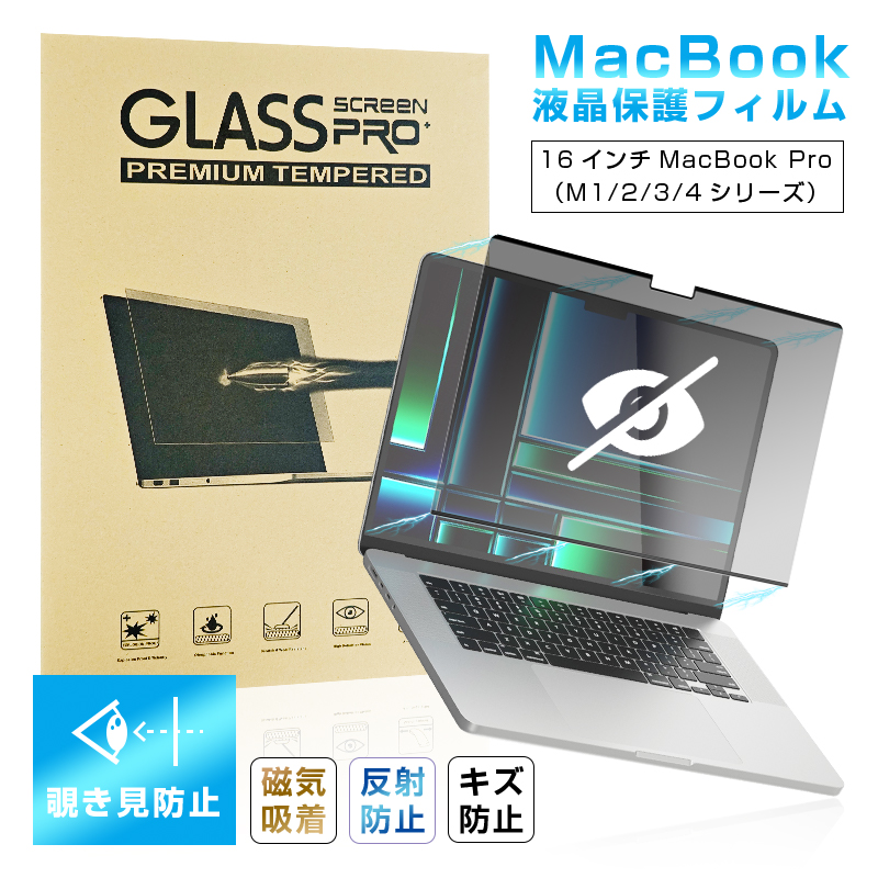 16C` MacBook Pro(M1/2/3/4 Pro/M1/2 Max.2021/2023)(M4/3 Max)Ή `h~tB `h~@\t XNb`h~ ʕیPETtB ϋv