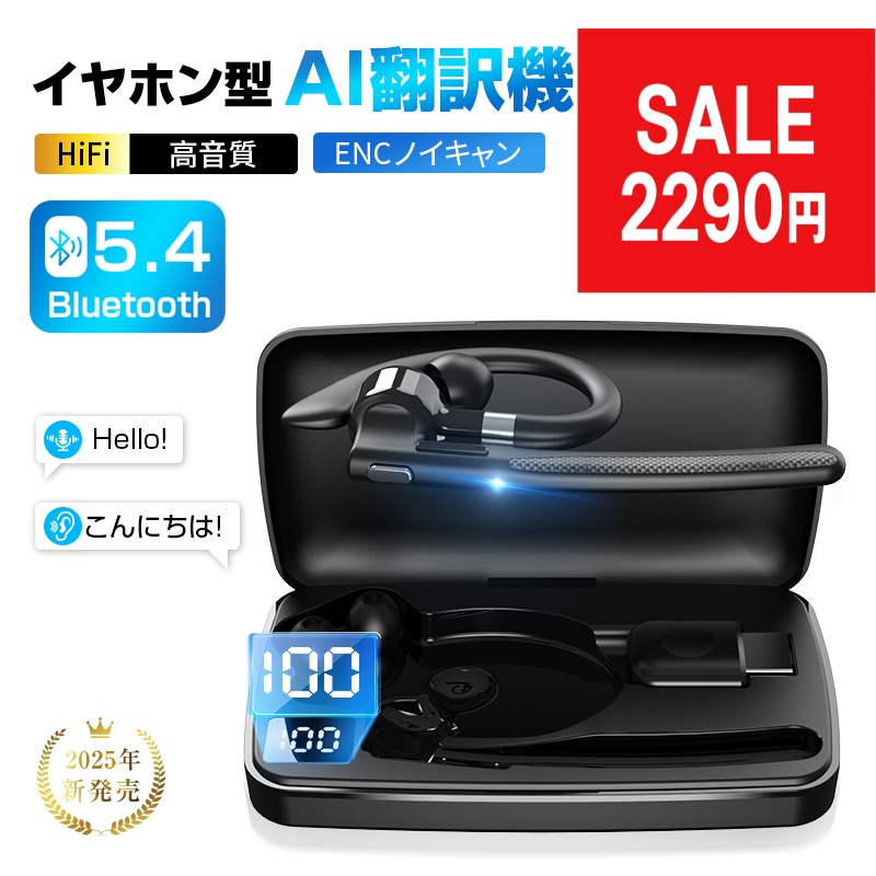 Pilot パイロット 翻訳機能搭載ワイヤレスイヤホン Pilot パイロット 翻訳機能搭載ワイヤレスイヤホン