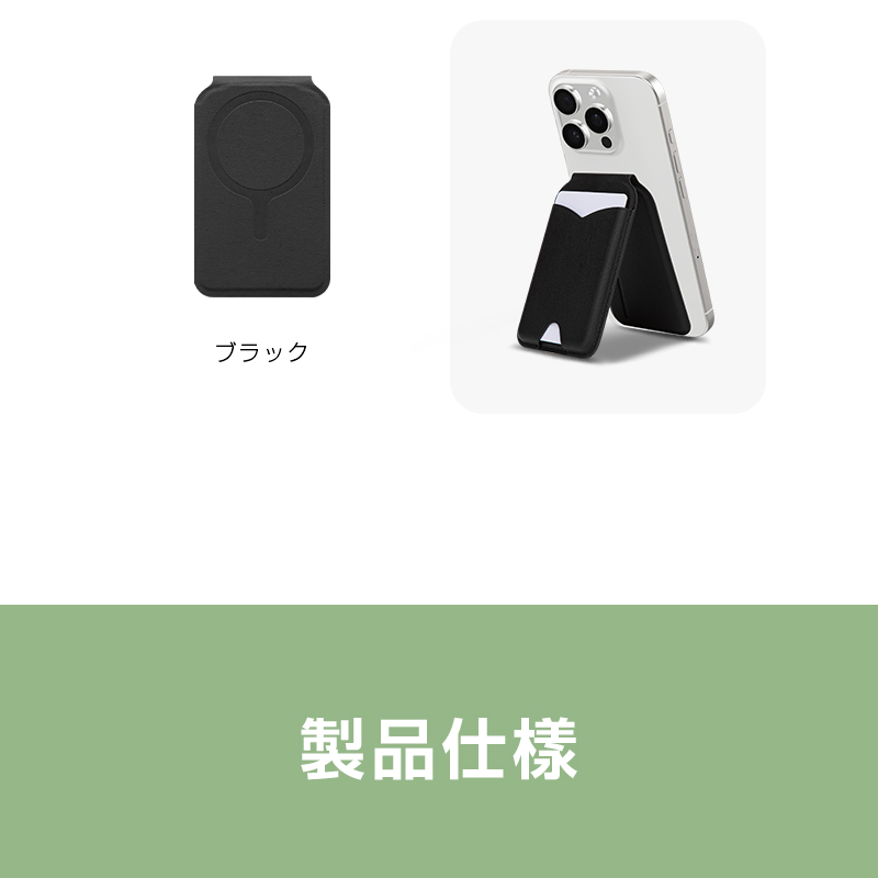 ミラー付きスマホスタンド MagSafe対応 手鏡 イクチェック 身だしなみ