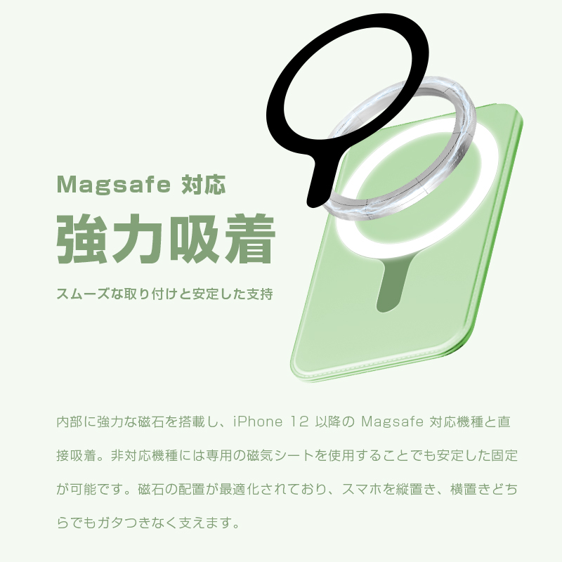 ミラー付きスマホスタンド MagSafe対応 手鏡 イクチェック 身だしなみ