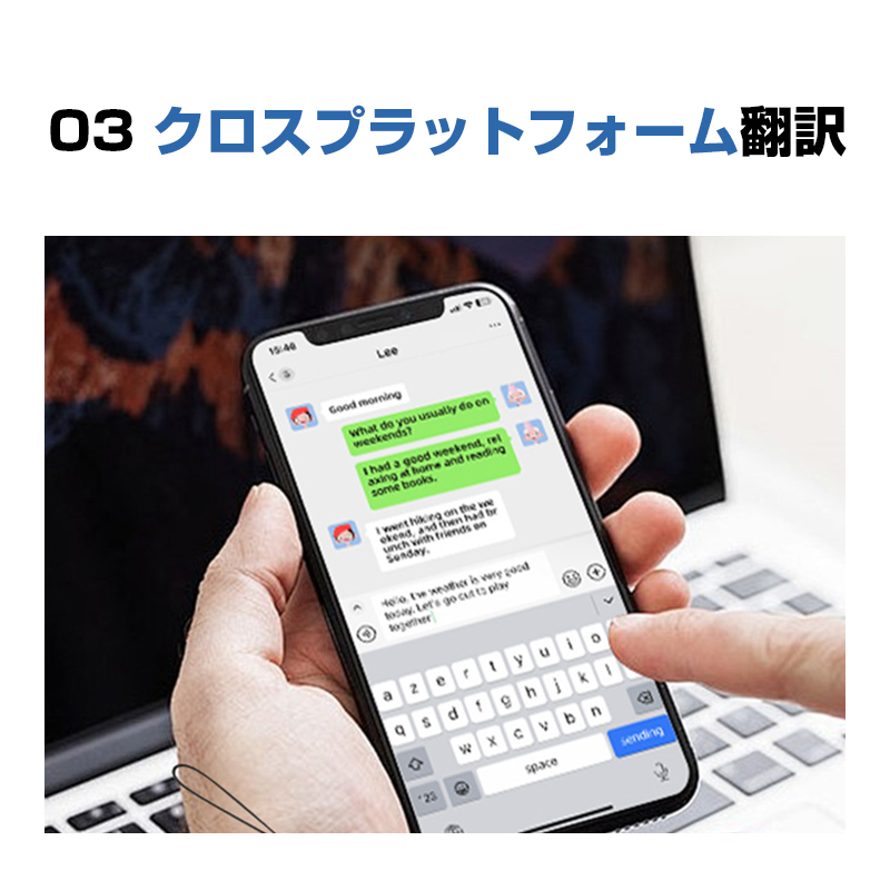 翻訳機 瞬間 最新技術 瞬トーク 30カ国言語対応 遠隔撮影 操作簡単