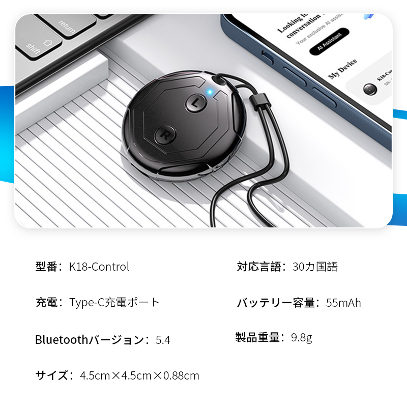 翻訳機 瞬間 最新技術 瞬トーク 30カ国言語対応 遠隔撮影 操作簡単