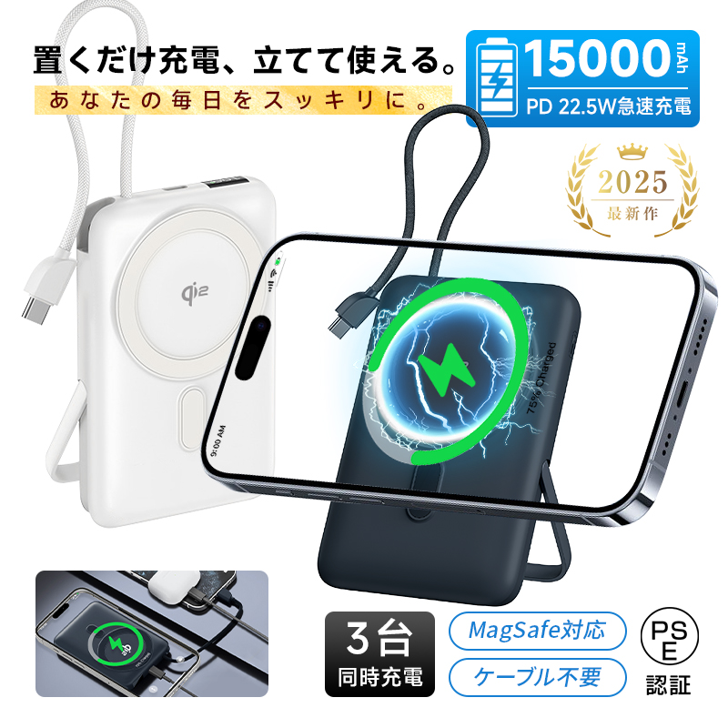 oCobe[ 15000mAh 57.75Wh hГd e iPhone17 P[usv }Olbg CX[d MagSafe QiF؍ yPLیςݐiESz