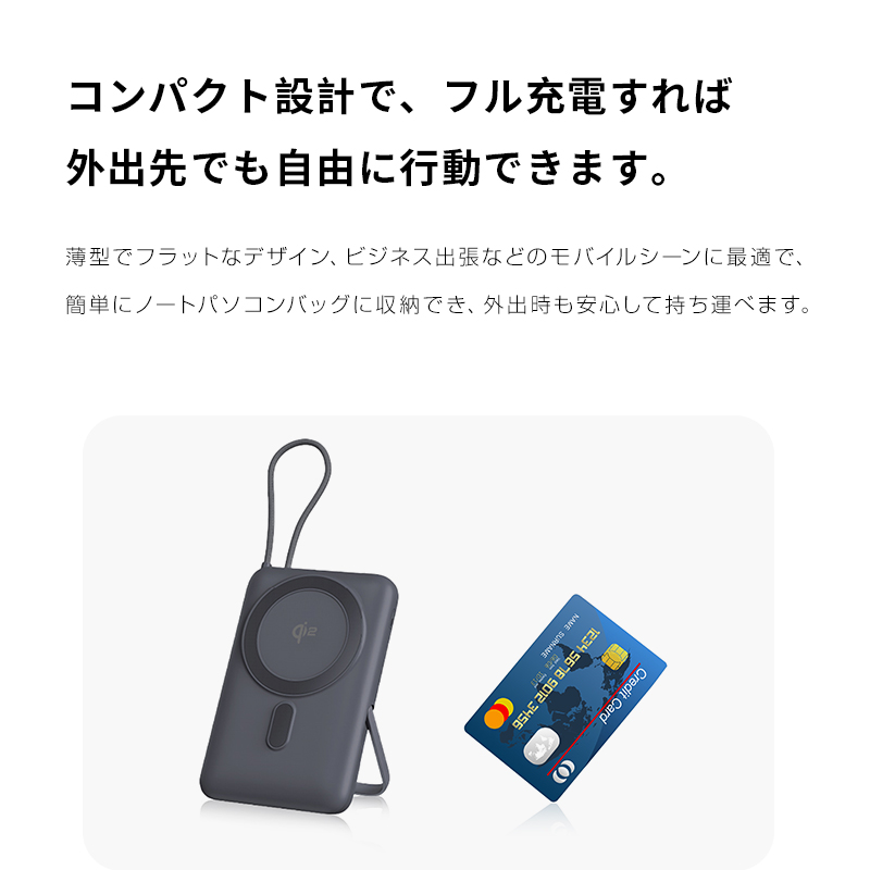 明誠 モバイルバッテリー 15000mAh 57.75Wh 防災電源 大容量 iPhone17