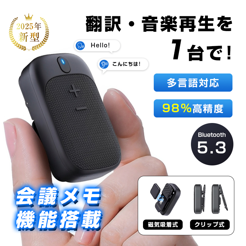 【送料込】リアルタイム翻訳機 98%精度 17言語対応 Amazon.co.jp: Z2 翻訳機 139言語対応 200の国と地域に対応