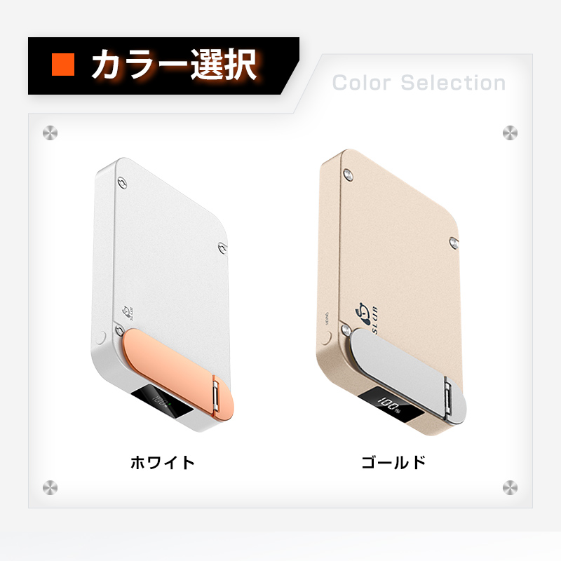 SLUB モバイルバッテリー 大容量 6800mAh 防災電源 「3in1マグネット