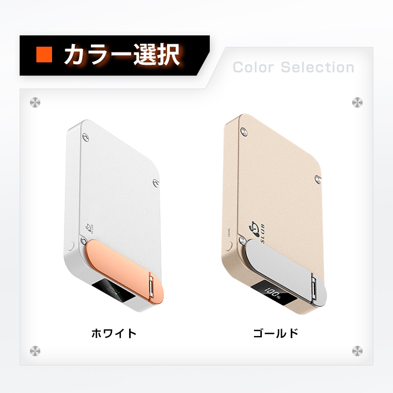SLUB モバイルバッテリー 大容量 6800mAh 12000mAh 防災電源 3in1