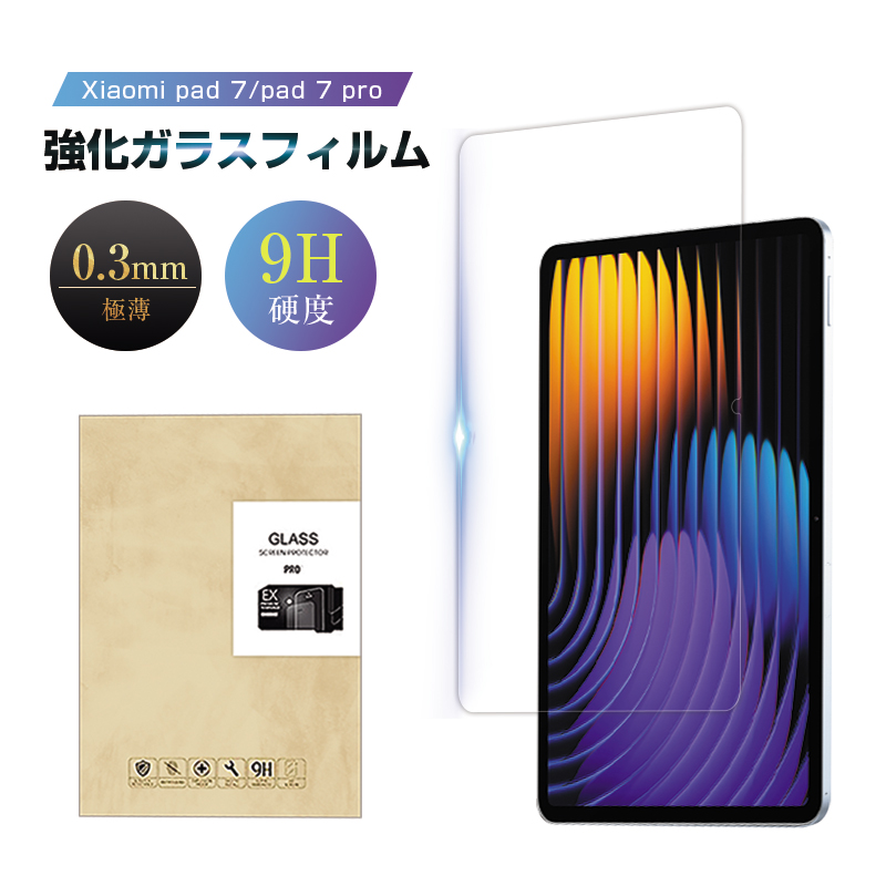 SLUB Xiaomi Pad 7 Pro対応 11.2インチ シャオミ パッド セブン