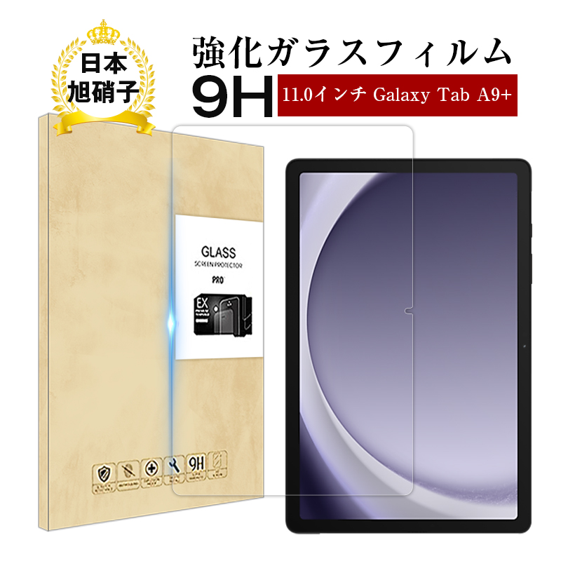 SAMSUNG Galaxy Tab A9+Ή 11.0C` MNV[ ^u G[ iC vX KXtB ϏՌ h~ CAX  EhGbWH ^