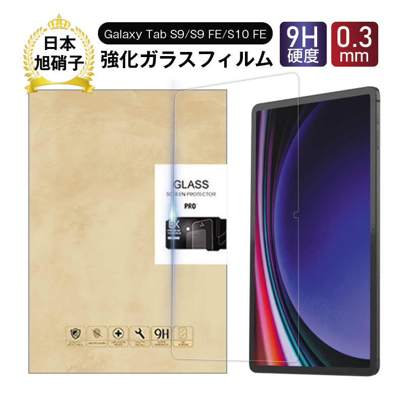 11C` Galaxy Tab S9 10.9C` Galaxy Tab S9 FE Galaxy Tab S10 FEΉ KXtB ϏՌ h~ CAX x  0.3mm Uh~