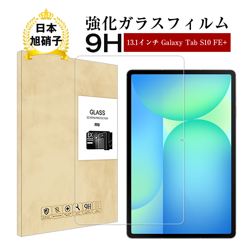 13.1C`Samsung Galaxy Tab S10 FE+Ή MNV[ KXtB NA ߗ Ռz wh~ Ch~ CAX \tȒP x 9Hdx