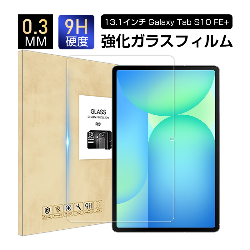 13.1�C���`Samsung Galaxy Tab S10 FE+�Ή� �M�����N�V�[ �����K���X�t�B���� �ϏՌ� ���h�~ �C�A���X �������x ������ ���E���h�G�b�W���H �����^ ��U�h�~
