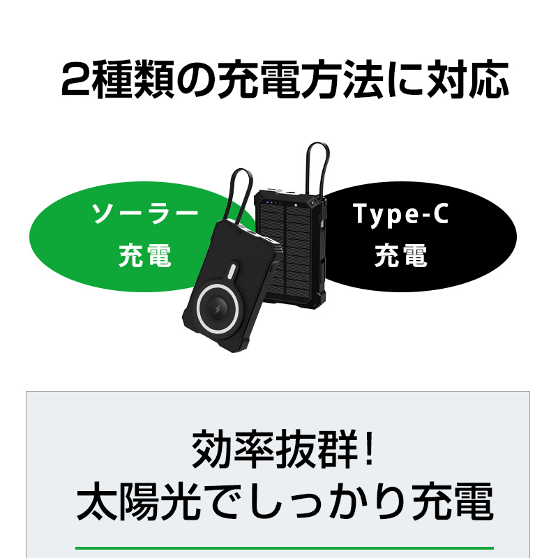モバイルバッテリー ソーラー充電対応 1500...の詳細画像3