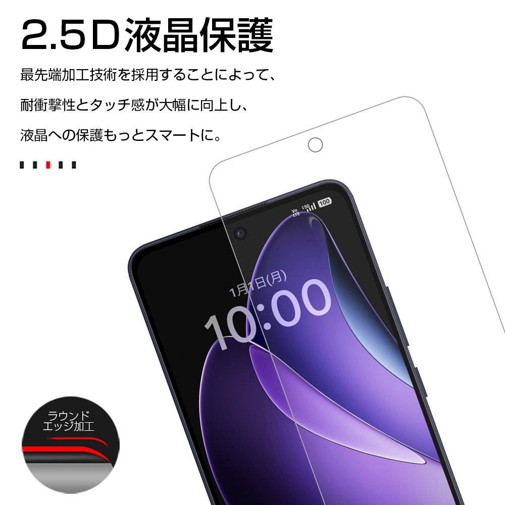 OPPO Reno13 A �����K���X�t�B���� 2.5D �\�ʍd�x10H A501OP Y!mobile �I�b�| ���m�T�[�e�B�[�� �G�[ �t���ی� �N���A�d�l �����ߗ� �ϏՌ� �����x�^�b�` ���� �֘A�摜3