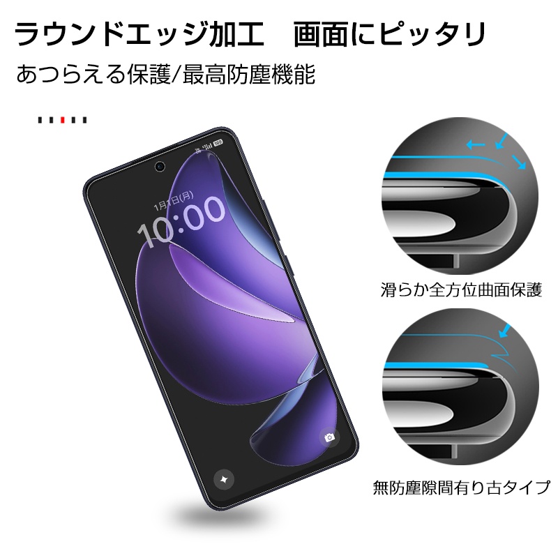 OPPO Reno13 A �����K���X�t�B���� 2.5D �\�ʍd�x10H A501OP Y!mobile �I�b�| ���m�T�[�e�B�[�� �G�[ �t���ی� �N���A�d�l �����ߗ� �ϏՌ� �����x�^�b�` ���� �֘A�摜4