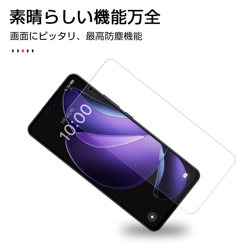 OPPO Reno13 A �����K���X�t�B���� 2.5D �\�ʍd�x10H A501OP Y!mobile �I�b�| ���m�T�[�e�B�[�� �G�[ �t���ی� �N���A�d�l �����ߗ� �ϏՌ� �����x�^�b�` ���� �֘A�摜5