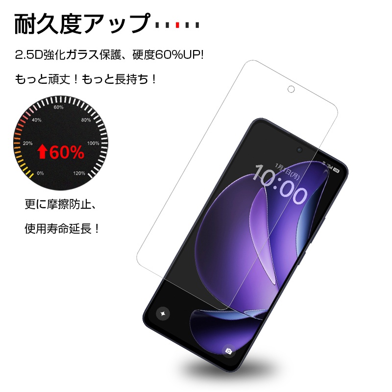 SLUB OPPO Reno13 A 強化ガラスフィルム 2.5D 表面硬度10H A501OP Y