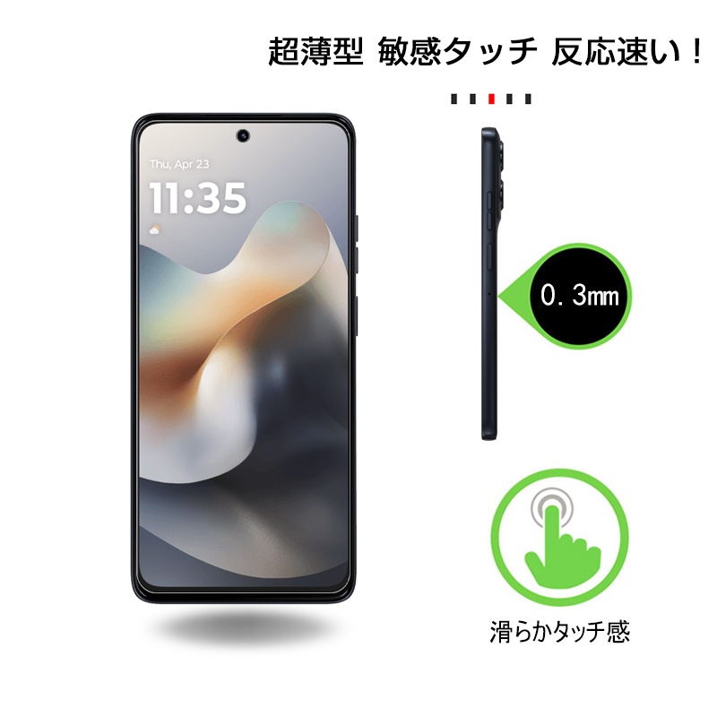 新品未開封、値相談可】モトローラ MOTO g13 SIMフリー、128G マット