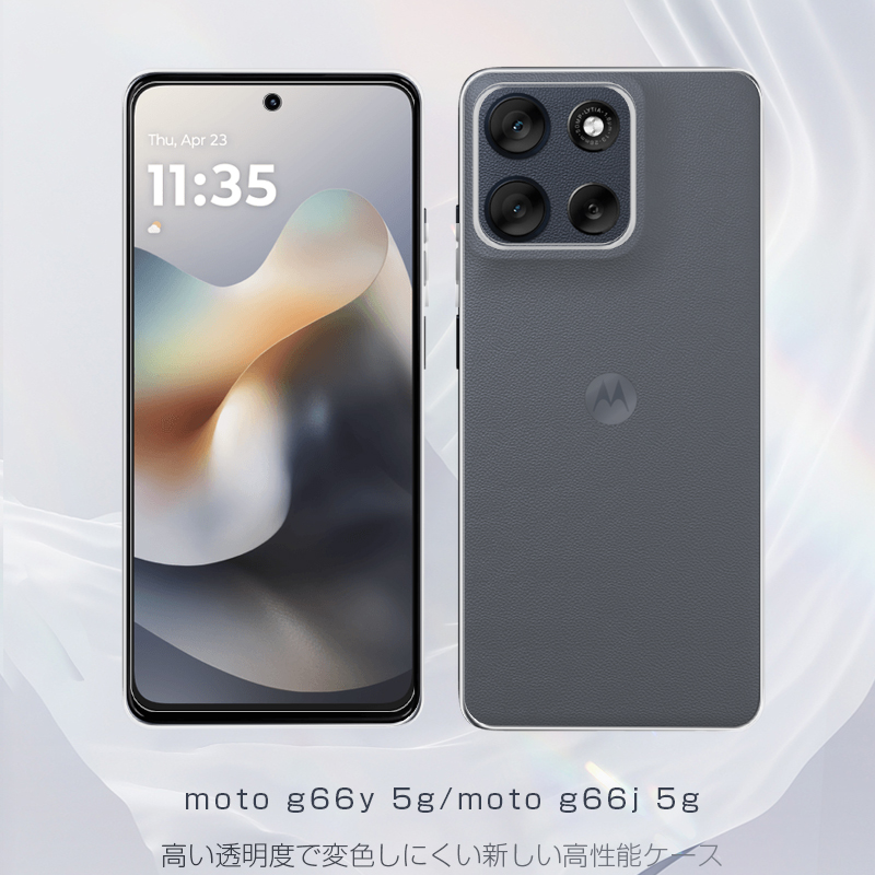 moto g 66j 5G グレー 本体 moto g66j 5g 本体のおすすめ人気商品一覧