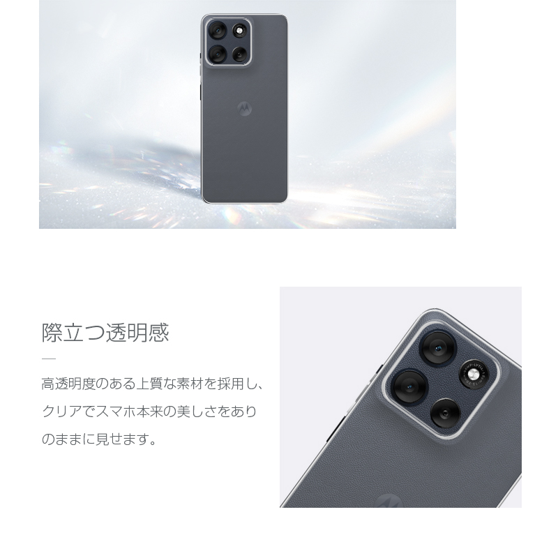 SLUB moto g66y 5G / moto g66j 5G ケースカバー モト・ジーロクロ