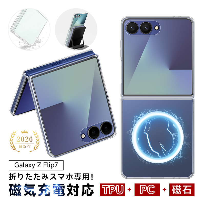SLUB Galaxy Z Flip7 スマホケース SC-55F/SM-F766Z/SM-F766Q