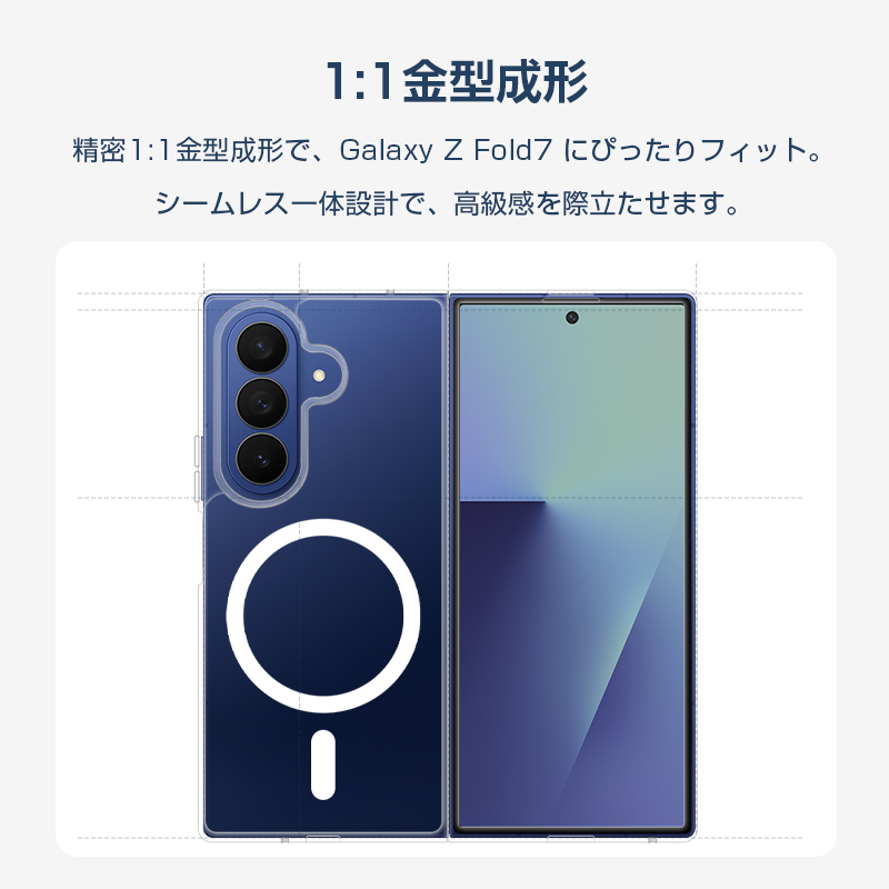 SLUB Galaxy Z Fold7 PC保護カバー スマホケース SC-56F/SM-F966Z/SM