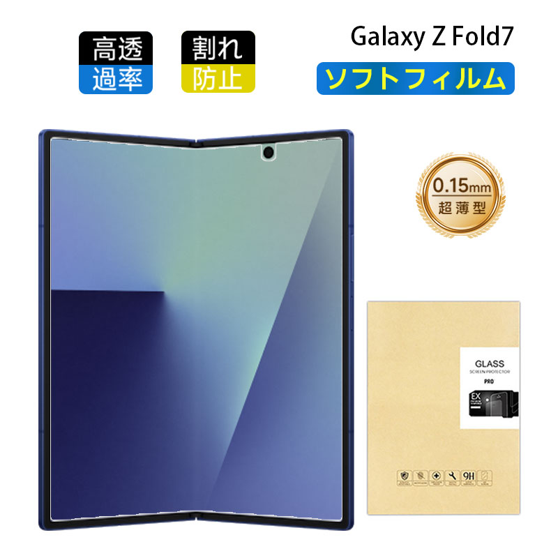 Samsung Galaxy Z Fold7 nChQtB tی ܂肽݃X}[gtHp LYC wh~ ϏՌ \tȒP XNb`h~ NAdl