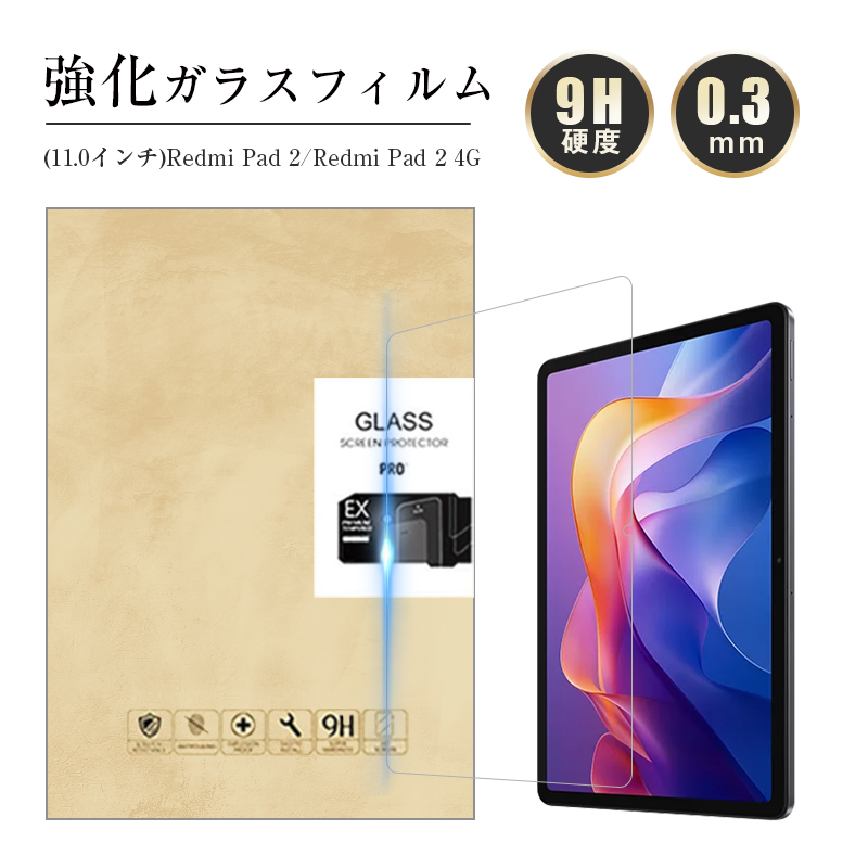 Redmi Pad 2 /Redmi Pad 2 4G�Ή� 11�C���` ���b�h�~�[ �p�b�h �c�[ �����K���X�t�B���� �ϏՌ� ���h�~ �C�A���X ������ ���E���h�G�b�W���H �����^ ��U�h�~