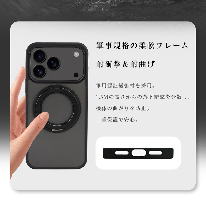 SLUB iPhone 17/air/17 Pro/17 Pro Max 保護ケース MagSafe対応