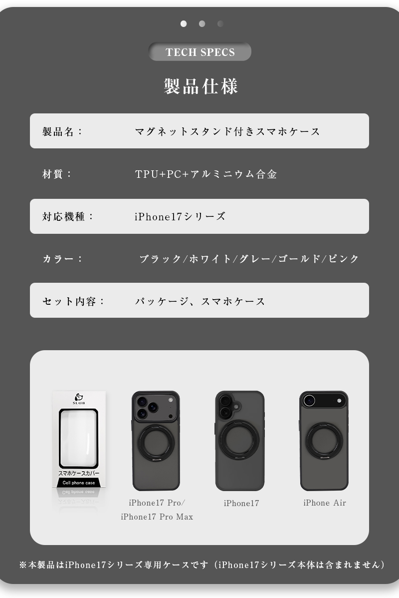 【新品同様】iPhone 17 Pro Max純正ケース+スタンドセットブラック SLUB iPhone 17/air/17 Pro/17 Pro Max スマホケースカバー MagSafe