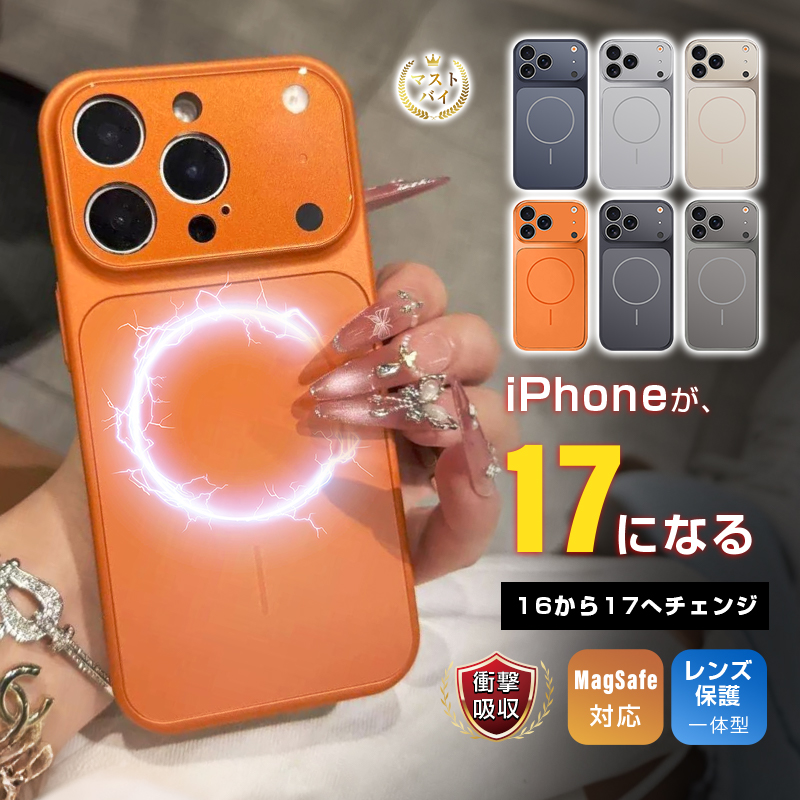 【美品】iPhone17 ほぼ未使用 ケース他おまけ多数 SLUB iPhone17チェンジケース MagSafe 本物同様 旧機種を簡単に機種