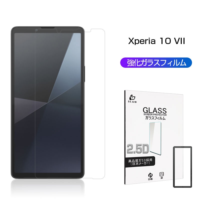 Xperia 10 VII GNXyA KXtB dx10H ^ tی ߗ 2.5Dی x^b` C菝h~ X[p[NA wh~ P[Xp\