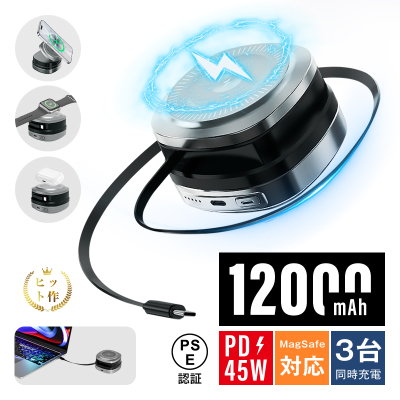 モバイルバッテリー 大容量 ノート」の人気商品一覧 | 安い商品を通販