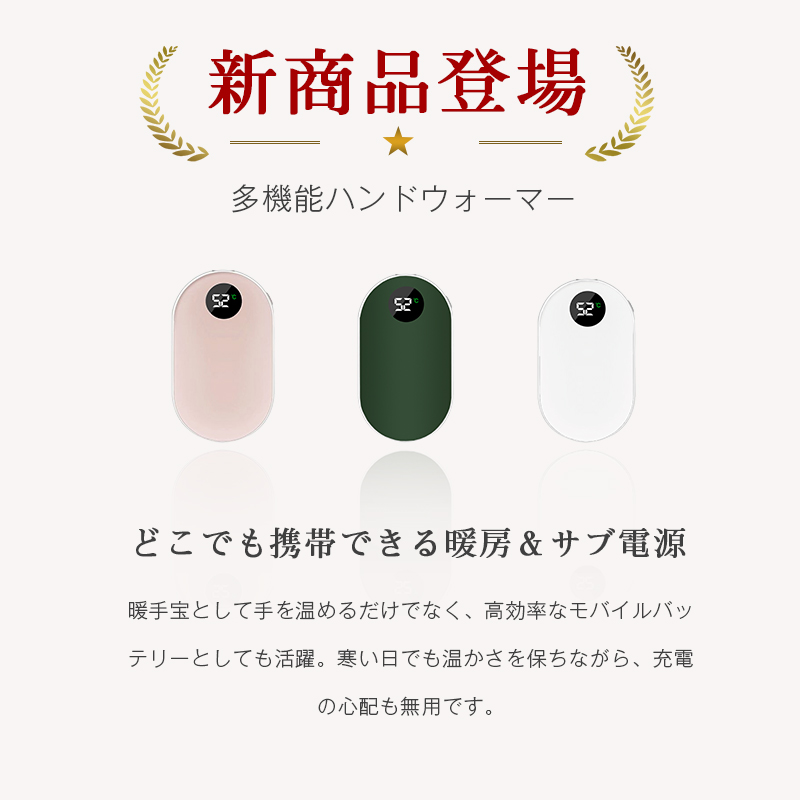 ハンドウォーマー パワーバンク 6800mAh...の詳細画像3