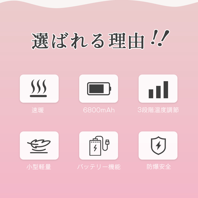 ハンドウォーマー パワーバンク 6800mAh...の詳細画像5