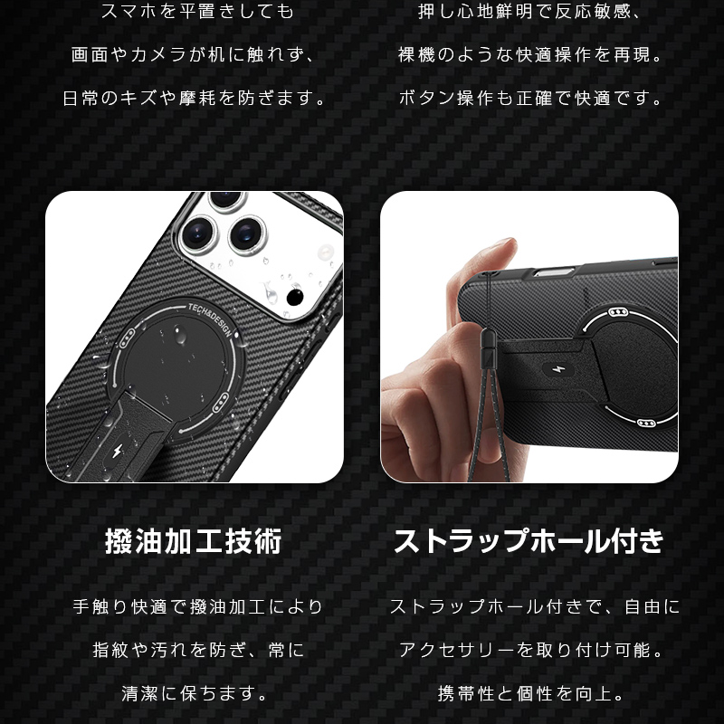 SLUB iPhone保護ケース カーボンファイバーカバー iPhone 17/iPhone