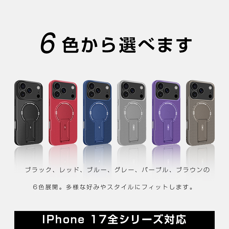 SLUB iPhone保護ケース カーボンファイバーカバー iPhone 17/iPhone