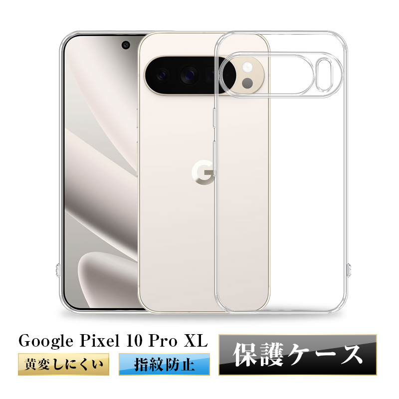 Google Pixel 10 Pro XL �O�[�O�� �s�N�Z�� �P�[�X�J�o�[ TPU�� ���C�����X�[�d �X�g���b�v�z�[���t�� �\�t�g ���߃t�` �V���v�� �E���ȒP ����ɂ��� ������