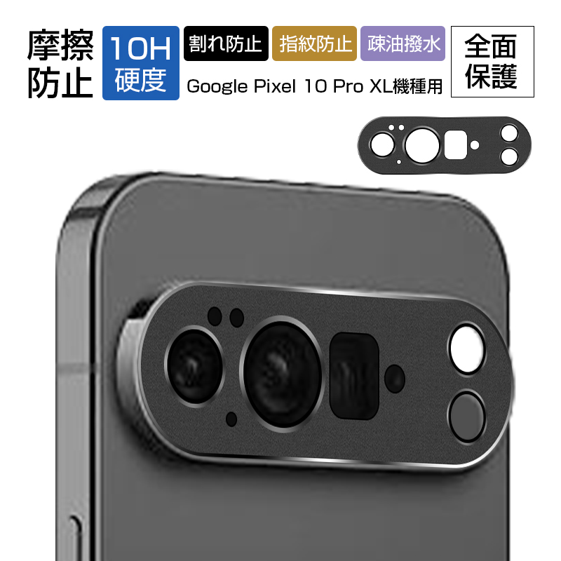 Google Pixel 10 Pro XL JیtB O[O sNZ e GbNXG XX掿 nbLBe sb^ 10Hdx ɂ  aȂ