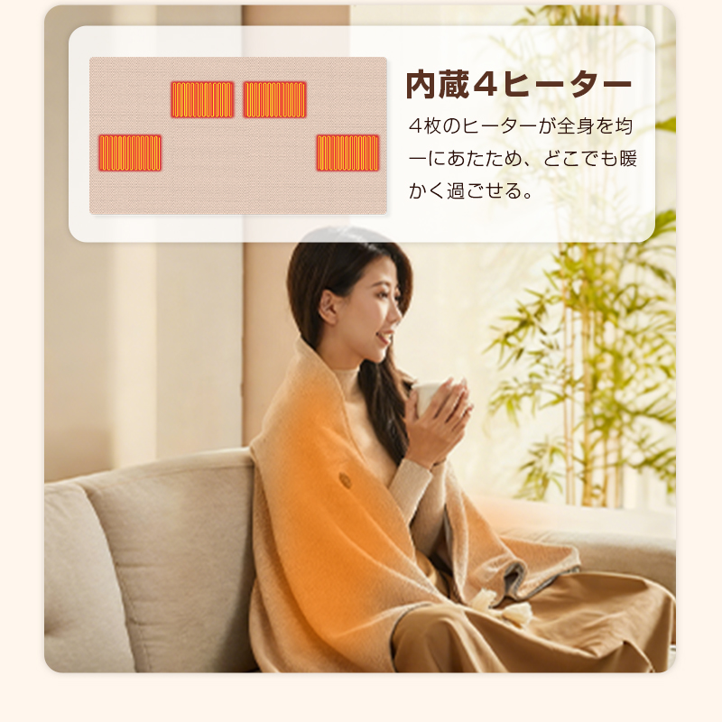 usb電気毛布のおすすめ人気商品一覧 通販 - Yahoo!ショッピング