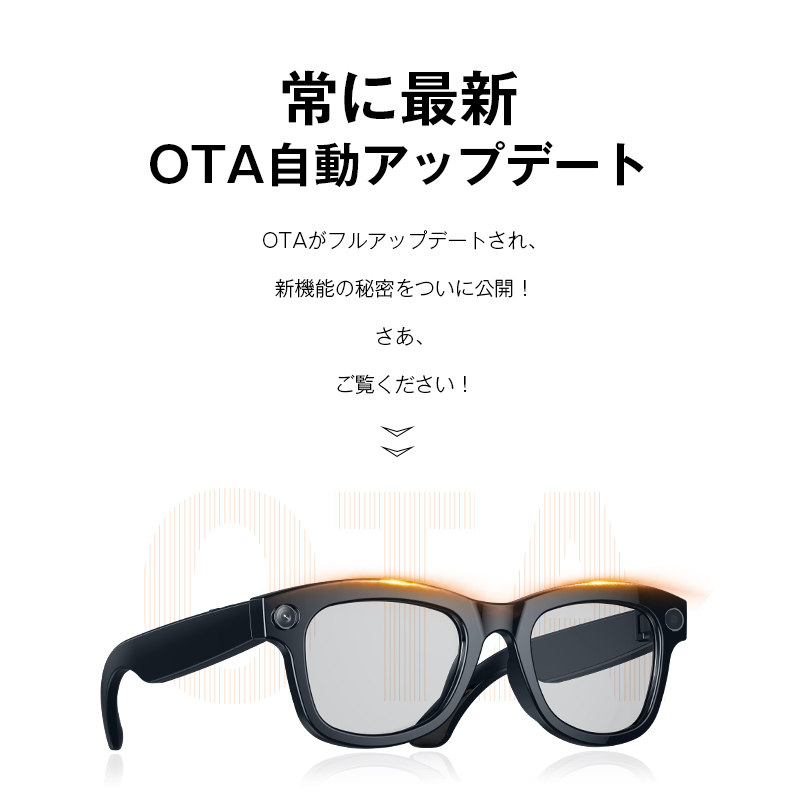 明誠 スマートグラス カメラ付き Bluetooth6.1 AIメガネ AI検索 高音質