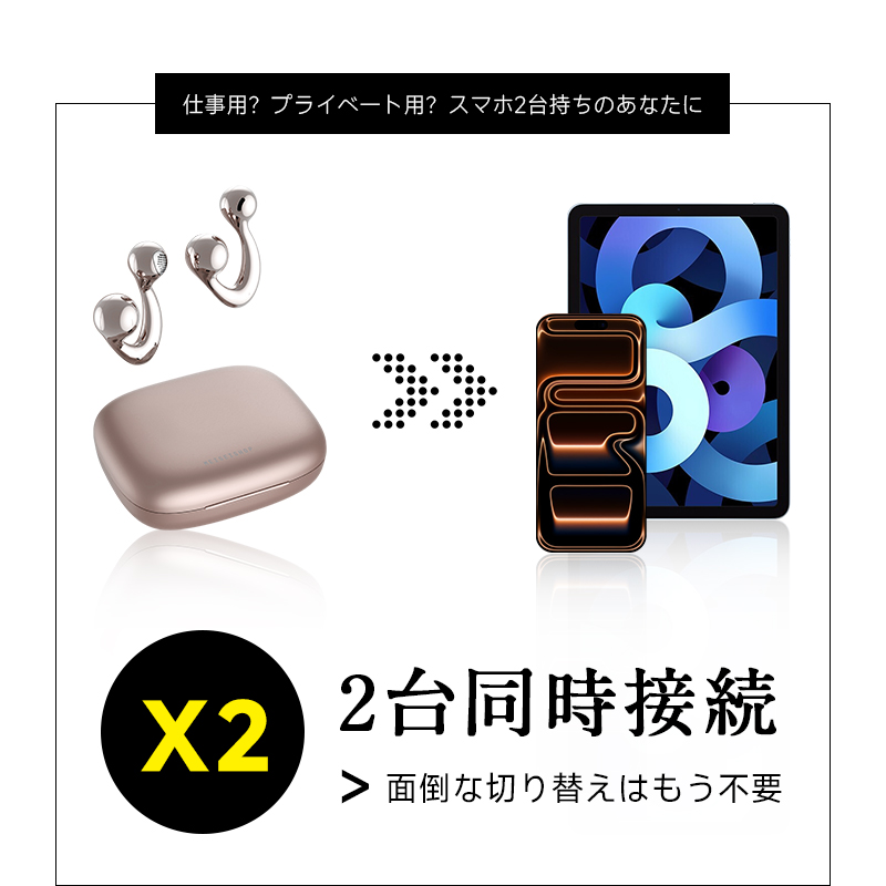 明誠 空気伝導 ワイヤレスイヤホン MUSE Design Awards Bluetooth6.1