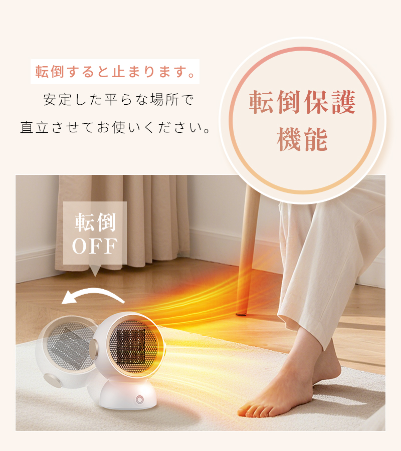 SLUB ファンヒーター 2秒速暖 小型 PTC 暖房 器具 セラミック 1200W