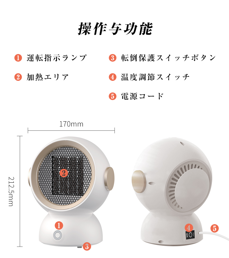 ファンヒーター 2秒速暖 温風 PTC 静音 セラミック 1200W/600W 2段階